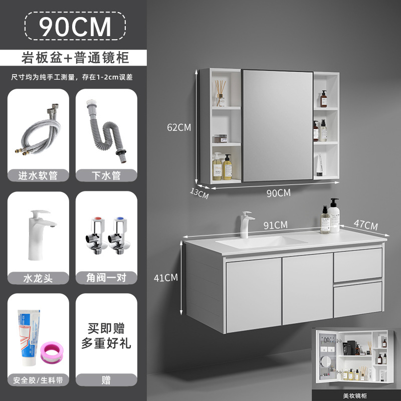 Gabinete de baño de aluminio del espacio combinación lavabo de baño integrado cerámica Placa de roca