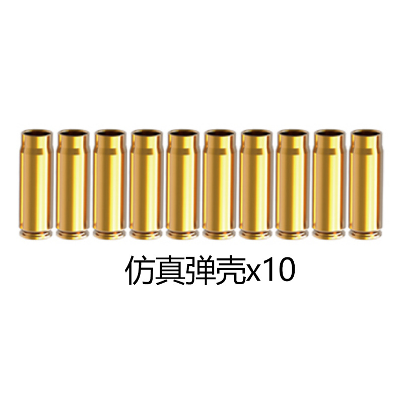 电动跳壳416弹壳(每包10个)