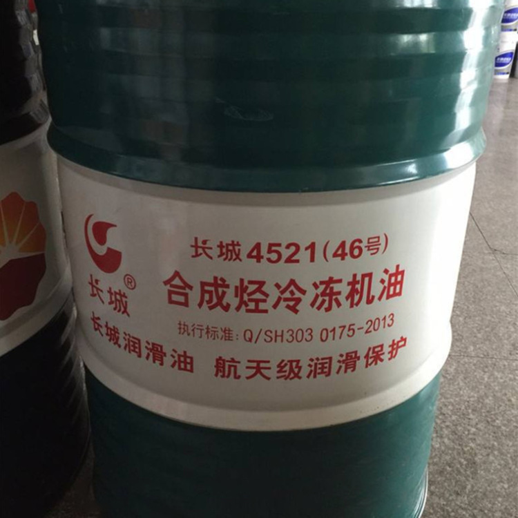 ��������4521-1�䶳���� 46 68�Ű�����ϵͳѹ������170kg/Ͱ