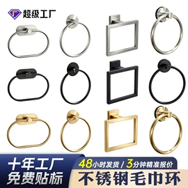 纸巾架;收纳架;衣钩/挂钩