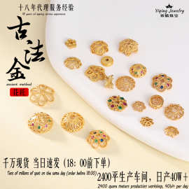925银镀金镶嵌锆石花托隔片镂空花帽隔珠手链串珠手工diy银饰配件