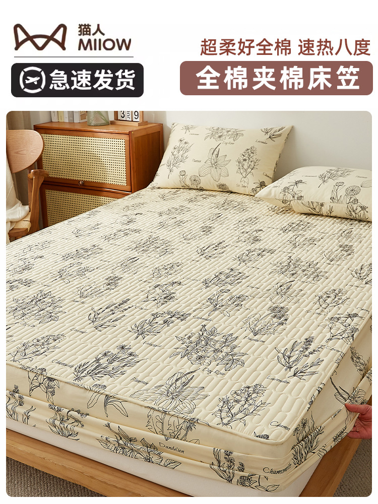 Ropa de cama acolchada algodón puro 100 algodón engrosamiento funda de cama 2023 nuevo otoño e invierno funda de cubierta protectora de colchón sábana a prueba de polvo