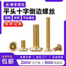 ̼䓴�ƽ�^��߅ʮ���ݽzm6m8�F���\�A��Ҿ��B����ᔱ��^б߅��˨