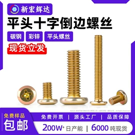 螺钉;螺母;垫圈
