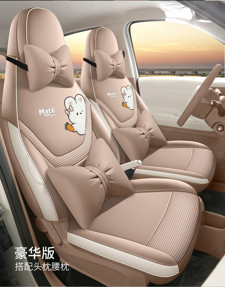 26 Models of Fifth-Generation Wuling Hongguang Mini Car Seat Cushions, Mini Seat Cushions, Special Cartoon Full-Cover Seat Covers for Summer
