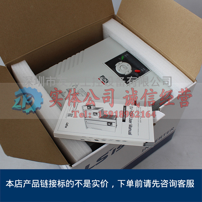 SV055IG-4 LG变频器 全新