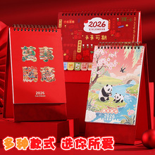 2026R̨v¿๦՚vlռ{ЬF؛vl[