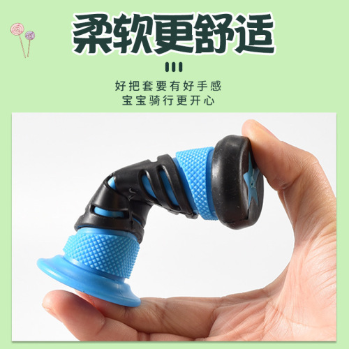 Children's bicycle handlebar cover, scooter balance car handlebar cover, handlebar cover accessories, rubber cover, universal