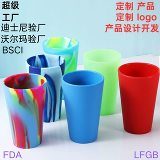 硅胶杯logo定制硅胶扎染水杯开模具容量尺寸颜色杯子水杯定制
