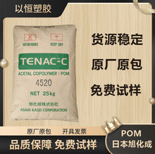 POM �ձ��񻯳�TFC64 ��|�� ��ճ��;��� �X݆;�������