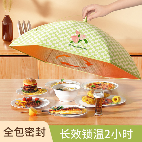 Insulation dish cover, meal cover, insulation cover, household artifact dust cover, dining table cover, dustproof meal cover, anti-fly cover, dining table cover