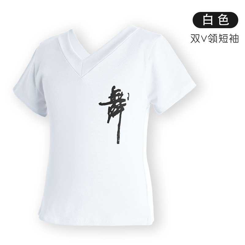 Top de baile para niños ropa de baile de práctica de verano ropa de baile latino para niños camisa cultural para Niñas Ropa de baile camiseta