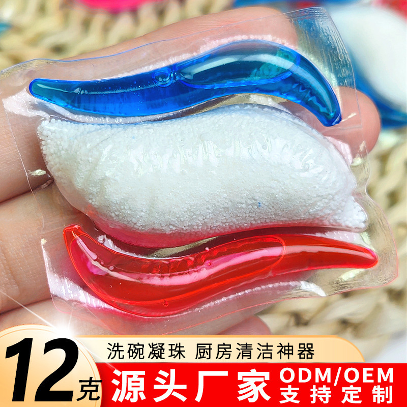 三合一12克洗碗凝珠洗碗机专用洗涤剂多效合一粉液洗碗凝珠批发|ru