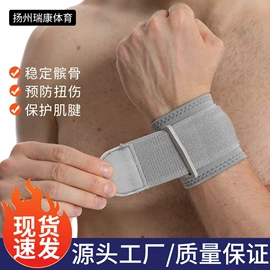 运动护膝;护腕;护腰