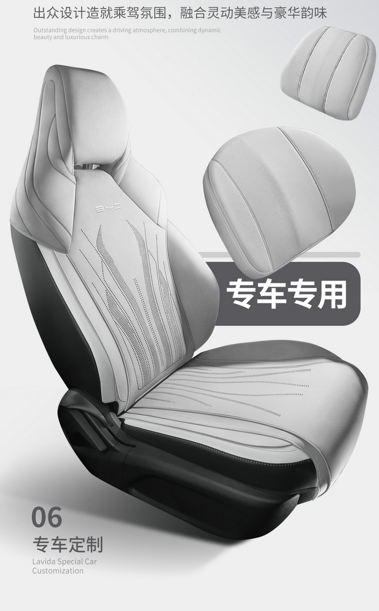 BYD Seal 06GT Special Car Cushion for Four Seasons Half Pack Breathable Fur Saddle Cushion Seat Cover