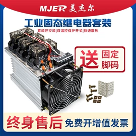 普通晶闸管;整流二极管;固态继电器