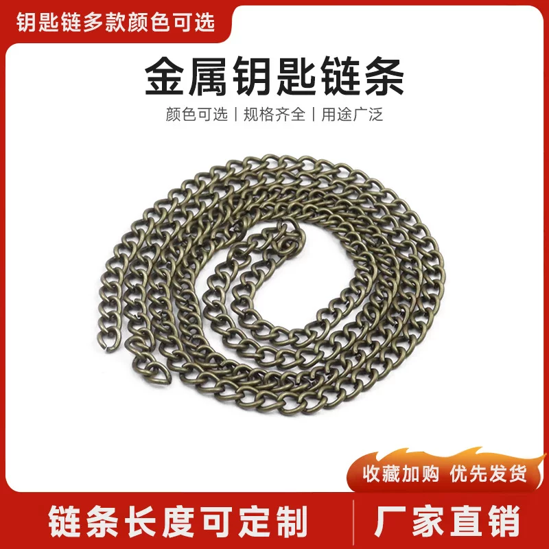 Цепь, для импорта, опт, 1метр