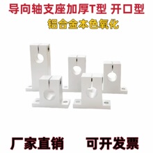 �����S֧��T�͹̶������S�̶��� SHSTBN/GCY08���S֧�����Ӻ��X��