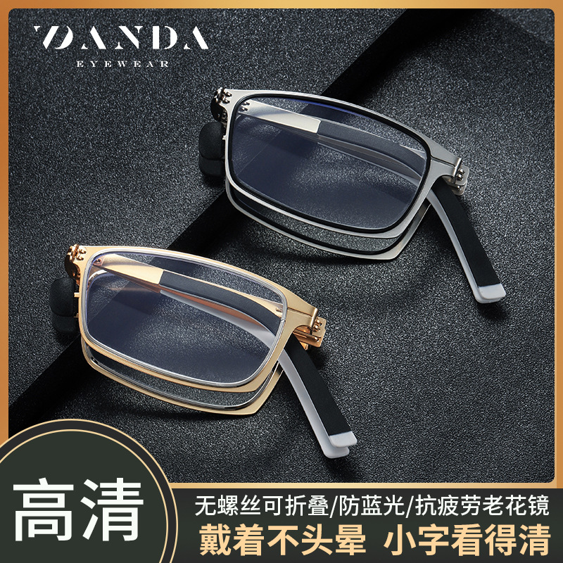 Tiktok mismo gafas de lectura de luz anti-azul DY8106 gafas portátiles plegables para los ancianos leyendo y leyendo palabras pequeñas