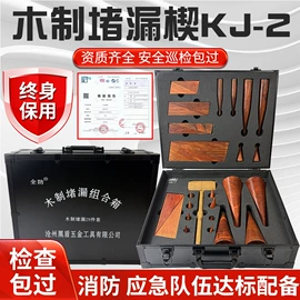 防静电工具;防爆工具;其他汽车外饰