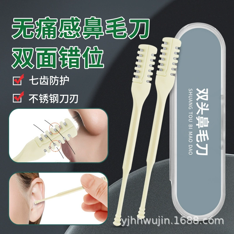 Double-sided ear picking stainless steel, scissors, trimmer, (Physicals)