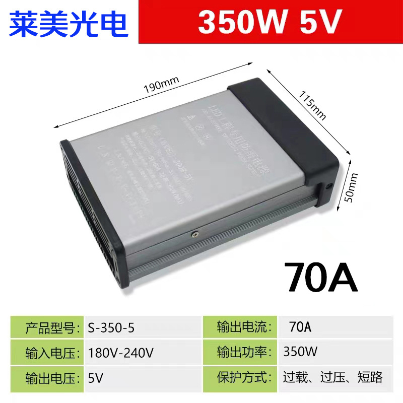 Travel power supply, 5v