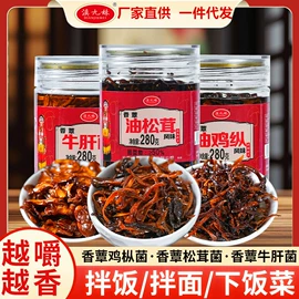 其他干货;黑糖;玛咖