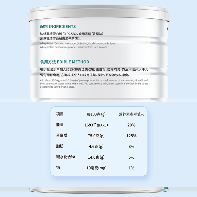 康笑莱新西蘭濃縮乳清タンパク質粉450グラム含有量99.5% フィットネス栄養代理店|undefined