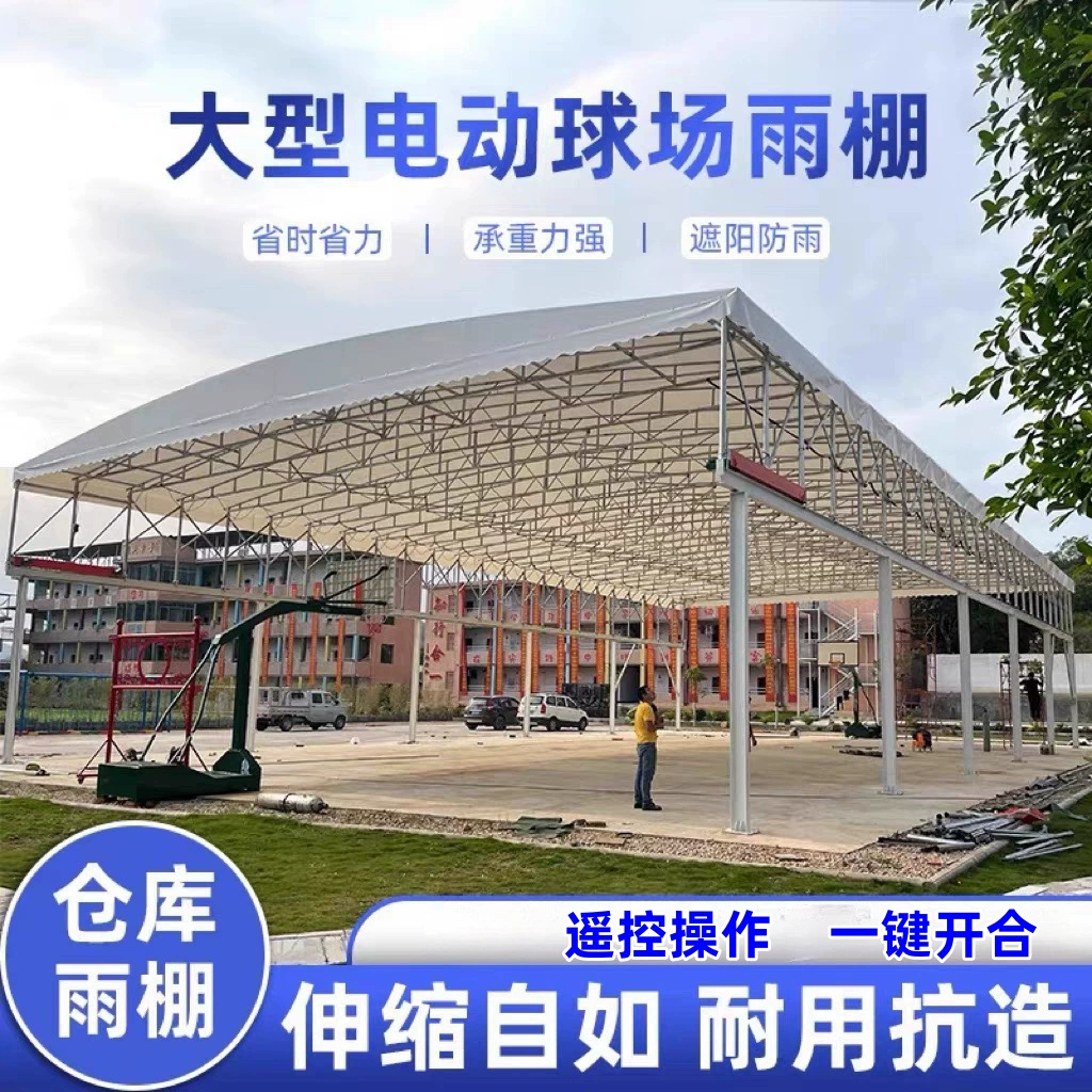 Заводская дорожка на крыше, заводская подвеска, электрический толчок, мобильный тент, складной складской телескопический навес