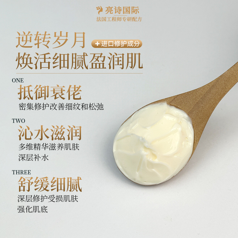 15%164.88三型胶原蛋白霜淡化细纹提拉紧致修护保湿多肽胶原面霜|undefined