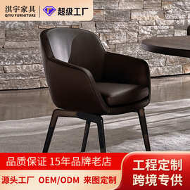 咖啡厅西餐厅意式极简餐椅家用高级感扶手椅酒吧会所酒店商用餐椅