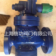 YG43H-16C高灵敏度蒸汽减压阀 碳钢材质先导式管道蒸汽减压稳压阀