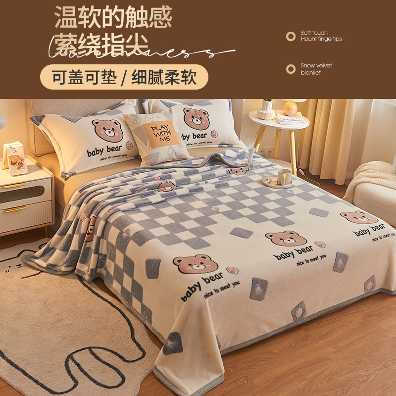 跨境法兰绒春夏毛毯薄款毯子沙发毯单人空调午睡毯盖毯珊瑚绒床单|undefined