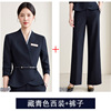 Navy blue suit + belt + pants