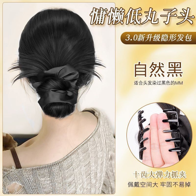 低丸子头假发发圈鸡毛抓夹盘发发包造型蓬松后脑勺花苞头假发发饰|undefined