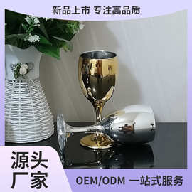 厂家直销红酒杯103电镀工艺品195ml无铅纳钙玻璃高脚香槟鸡尾酒杯