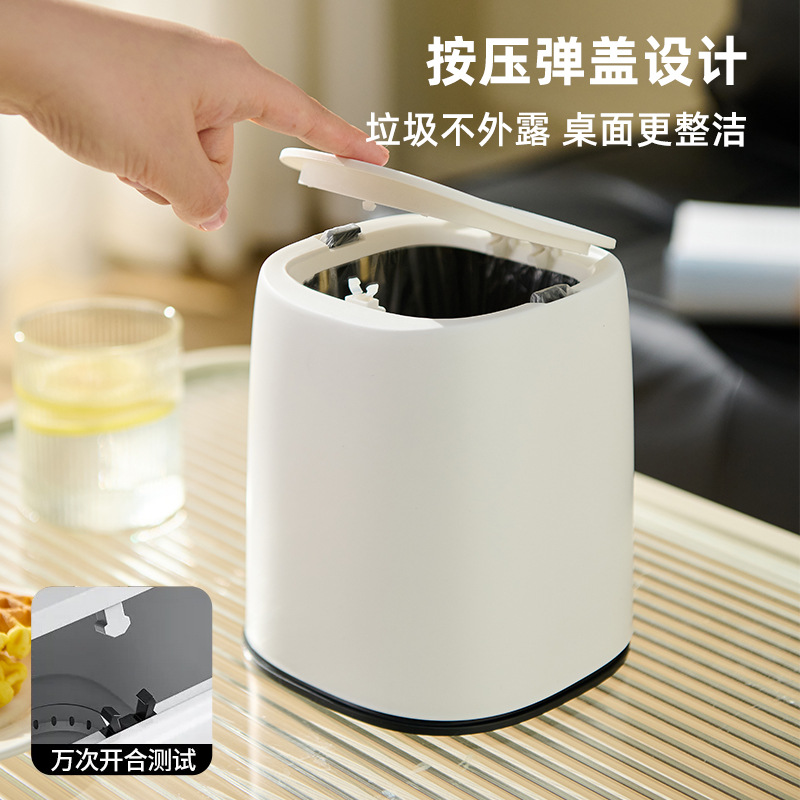 Bote de basura de escritorio Sensación avanzada Sala de estar Dormitorio Cesta de papel de doble capa Cubo de almacenamiento de tapa de lujo ligero Escritorio Mini bote de basura