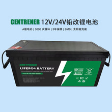 12V24V����늳�100Ah~400A�����F�늳�ģ�M��܇��վ���È����D