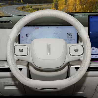 Wei brand car interior accessories, Steering wheel cover - wei-brand-exclusive-off-white