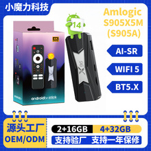 ���QX96NEO��׿14 4K����ʽ΢�͙C픺�S905X5M�{���Z���ҕ����