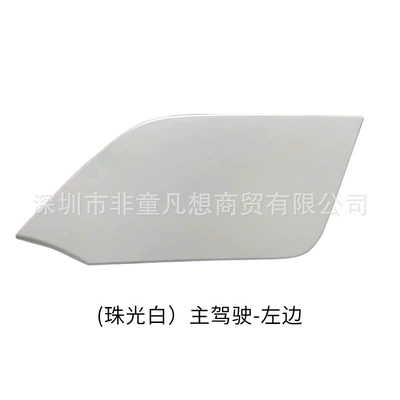 Suitable for Nissan Qijun bumper Digər kuzov və aksesuarlar - 17-to-20-qijun-pearlescent-white