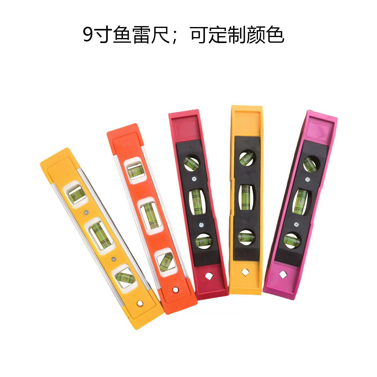 便携式9寸 230mm鱼雷尺 全塑迷你ABS测量工具靠尺 厂家批发强磁