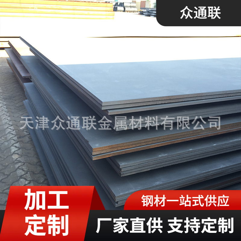 结构件机用HG70D HJ58C HG70XYD HG785XYD HG785E中厚高强钢板