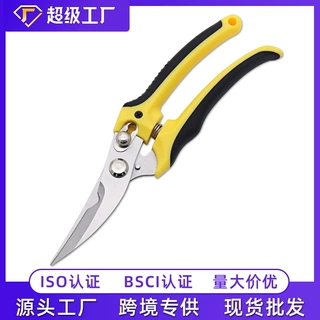 不锈钢修枝剪刀 家用 葡萄摘果剪刀果树树枝剪刀园林工具源头工厂