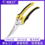 园林源头摘果家用剪刀