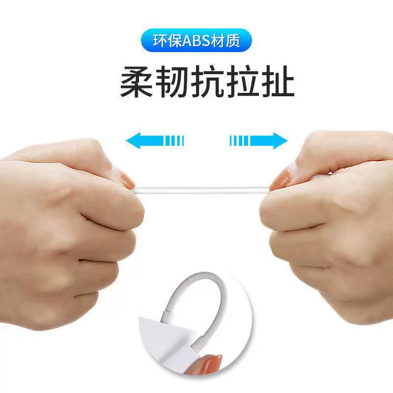 Apple, compatible mobile phone charging, 3.5mm, 2 in 1