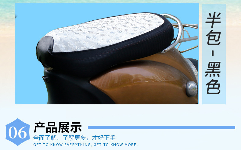 Electric Vehicle Seat Cover, Thickened, Waterproof, Sun-Proof, Heat-Insulating, Suitable for All Seasons, Leather Seat Cover for Electric Scooters