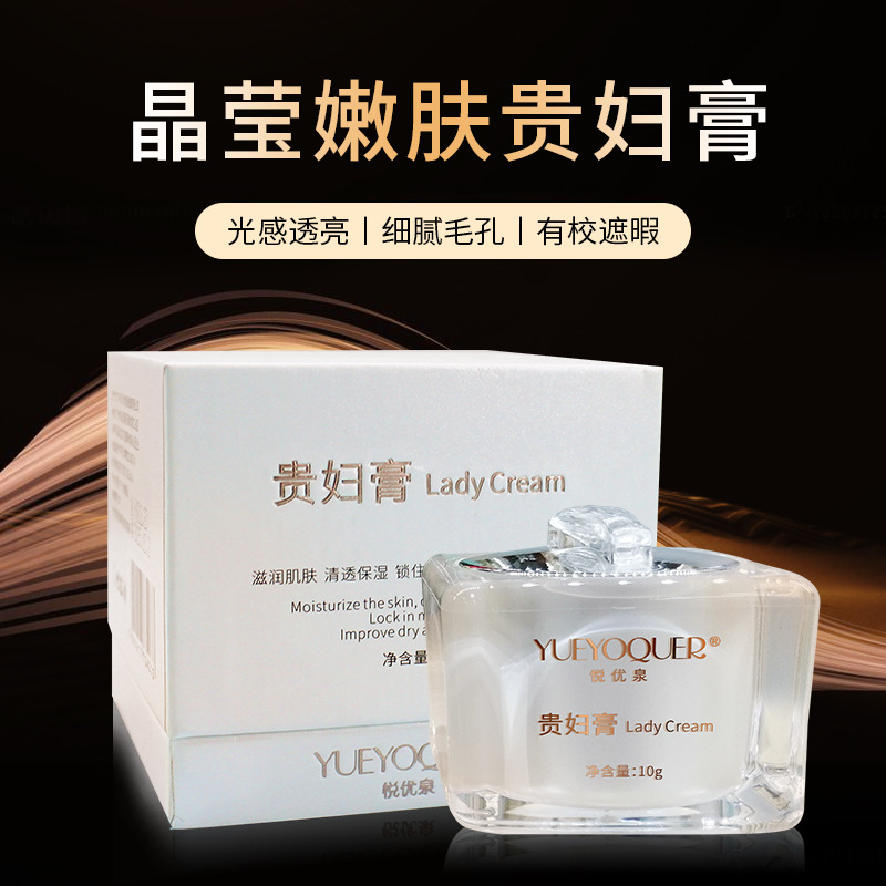 Cross-Border Wholesale Beauty Salon Skin Care Concealer, Luxury Cream, Face Cream, Lazy Person's No-Makeup Moisturizer, Anti-Wrinkle Pore Shrinking Cream Cross-Border Wholesale Beauty Salon Skin Care Concealer, Luxury Cream, Face Cream, Lazy Person's No-Makeup Moisturizer, Anti-Wrinkle Pore Shrinking Cream