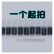 �Ͻ����+LRP12FTWRR050+���W���+2512+1%+3W+�ɘ����