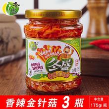 冬盛香辣金针菇下饭菜瓶装罐头175g*3瓶*12瓶可选